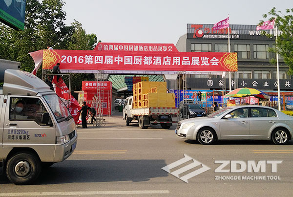 中德折彎?rùn)C(jī)剪板機(jī)亮相2016第四屆中國(guó)廚都酒店用品展覽會(huì)1 中德折彎?rùn)C(jī)剪板機(jī)亮相2016第四屆中國(guó)廚都酒店用品展覽會(huì)1